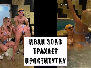 Ivan Zolo neukt een prostituee down een sauna en een Tiktoker -pool