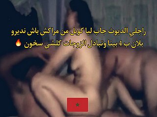 Arab Moroccan Cuckold Prop Interchanging Wives objective a4 вЂ“ hot 2021