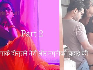 Papake Dostne Meri Aur Mummiki Chudai Kari Teil 2 - Hindi Coitus Audio Use
